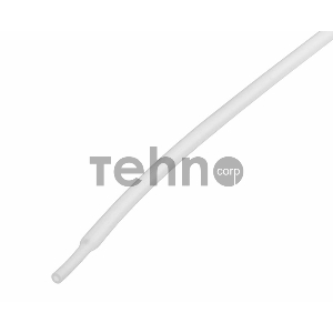 Термоусаживаемая трубка REXANT 1,5/0,75 мм, белая, упаковка 50 шт. по 1 м