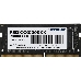 Модуль памяти SO-DIMM DDR 4 DIMM 32Gb PC25600, 3200Mhz, PATRIOT Signature (PSD432G32002S) (retail), фото 2