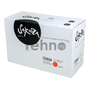 Картридж SAKURA CE263A для HP Color LaserJet CP4020/4025/4520/4525, пурпурный, 11000 к.