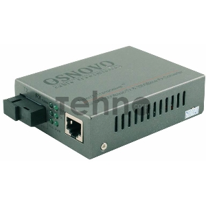 Медиаконвертер OSNOVO Гигабитный медиаконвертер, по одному волокну SM до 20 км, по MM - до 500м, tx1550/rx1310нм