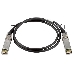 Сетевое оборудование D-Link DEM-CB100S/M10 Пассивный кабель 10GBase-X SFP+ длиной 1 м для прямого подключения, фото 2