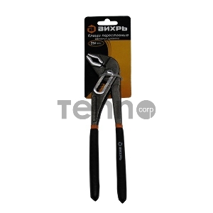 Клещи переставные ВИХРЬ 300 мм.,обливные рукоятки