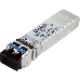Трансивер D-Link 432XT/B1A, Optical Transceiver, 10GBASE-ER 10Gigabit Ethernet XFP Optical Transceiver, 40km, фото 3
