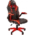 Игровое кресло Chairman game 15 чёрный/красный (экокожа, регулируемый угол наклона, механизм качания), фото 1