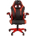 Игровое кресло Chairman game 15 чёрный/красный (экокожа, регулируемый угол наклона, механизм качания), фото 3