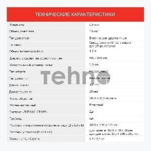 Триммер бензиновый Starwind GT-43 1Вт 2.5л.с. неразбор.штан. реж.эл.:леска/нож