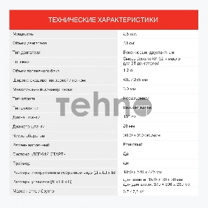 Триммер бензиновый Starwind GT-43 1Вт 2.5л.с. неразбор.штан. реж.эл.:леска/нож Триммер бензиновый Starwind GT-43 1Вт 2.5л.с. неразбор.штан. реж.эл.:леска/нож