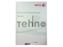 Пленка   XEROX Transparency Premium Universal  A4,100г/м,100л.длялазерной печати, прозрачная.