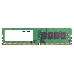 Модуль памяти Patriot DIMM DDR4 16GB PSD416G24002 {PC4-19200, 2400MHz}, фото 1