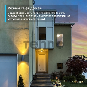 Умная мини Wi-Fi розетка TP-Link Tapo P110(2-pack), 2 шт.