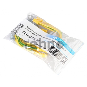 Комплект проводов заземления ЦМО ПЗ-ШТК-М