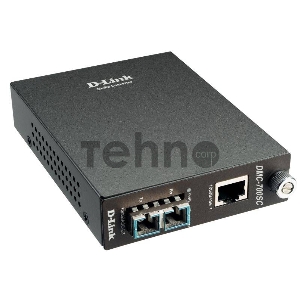 Медиаконвертер D-Link DMC-700SC с 1 портом 1000Base-T и 1 портом 1000Base-SX с разъемом SC для многомодового оптического кабеля (до 550 м)