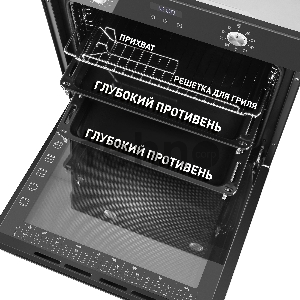 Электрический духовой шкаф MAUNFELD EOEM.769B, встраиваемый Электрический духовой шкаф MAUNFELD EOEM.769B, встраиваемый