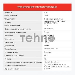 Триммер бензиновый Starwind GT-52 1Вт 3л.с. неразбор.штан. реж.эл.:леска/нож