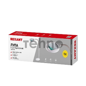Лупа напольная REXANT, 3D, с подсветкой 42 LED, белая