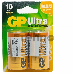 Батарейка GP Ultra Alkaline (GP 13AU-CR2 )13AU LR20,  2 шт D (2 шт. в уп-ке)