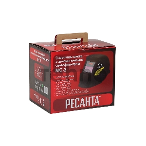Сварочная маска Ресанта МС-2 65/14 Черная {питание - Батарея солнечная и литиевая} Сварочная маска Ресанта МС-2 65/14 Черная {питание - Батарея солнечная и литиевая}