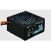 Блок питания Aerocool 700W Retail VX PLUS 700 RGB , подсветка, ATXv2.3 Haswell, fan 12cm, 500mm cable, power cord, PCIe 6+2P x2, SATA x6, PATA x3, FDD, фото 4