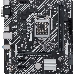 Материнская плата ASUS PRIME H510M-E, LGA1200, H510, 2*DDR4, D-Sub + HDMI, SATA3, Audio, Gb LAN, USB 3.2*4, USB 2.0*6, COM*1 header (w/o cable), mATX ; 90MB17E0-M0EAY0, фото 1