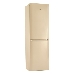 Холодильник POZIS RK FNF-172 бежевый ручки вертикальные, фото 2
