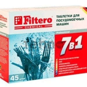 Таблетки 7в1 для посудомоечных машин Filtero Арт.702 (упак: 45шт)