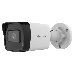 Камера видеонаблюдения IP HiWatch DS-I200(E)(4mm) 4-4мм цв., фото 1