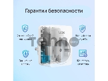 Умная мини Wi-Fi розетка TP-Link Tapo P110(2-pack), 2 шт.
