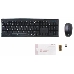 Беспроводной комплект клавиатура + мышь Oklick 230M Black 2.4ГГц  Nano Receiver USB, фото 4