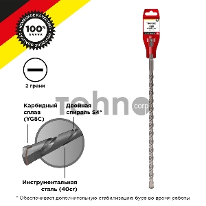 Бур по бетону 16x1000x940 мм SDS PLUS Kranz