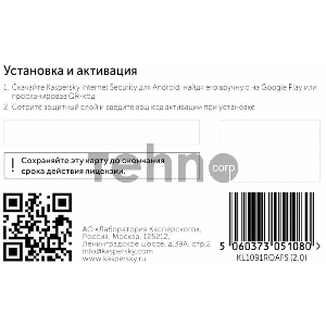 ПО Kaspersky Internet Security для Android Russian Edition 1 Device 1 year Base Card