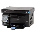 МФУ Pantum M6500W, лазерный копир/принтер/сканер, A4, 22 стр/мин, 1200x1200 dpi, 128Мб, лоток 150 стр, USB/WiFi, черный корпус, фото 3