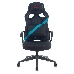 Кресло игровое Zombie DRIVER черный/голубой искусственная кожа с подголов. крестовина пластик, фото 2