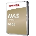 Жесткий диск Toshiba SATA-III 10Tb HDWG11AUZSVA NAS N300 (7200rpm) 256Mb 3.5" Bulk, фото 6