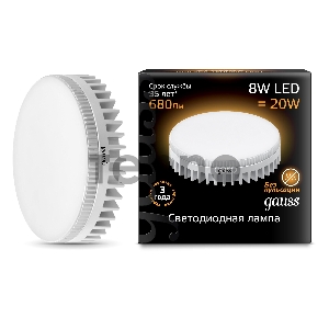 Лампа светодиодная GAUSS LD108008108  LED GX53 8W 2700K