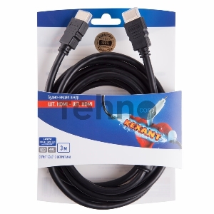 Шнур HDMI-HDMI REXANT, 3 м, Gold с ферритами