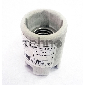 Патрон подвесной керамический, Е14 (400 шт) IEK Пкр14-04-К43