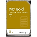 Жесткий диск Western Digital GOLD SATA-III 8Tb 3,5" 7200RPM 256MB WD8004FRYZ, фото 5