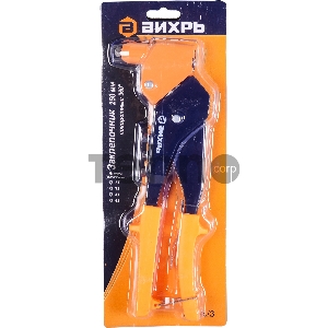 Заклепочник 250 мм поворотный 360 гр.