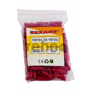 Клемма плоская полностью изолированная гнездо 5 мм 0.5-1.5 мм² (РППи-м 1.5-(4.8)) REXANT