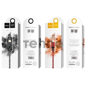 Кабель USB 2.0 hoco X14, AM/Lightning M, черный, 2м