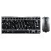 Офисный набор клавиатура + мышь Qumo Paragon Silver + White K15/M21, беспроводной 2.4G, клавиатура + мышь, 400 mA, фото 2