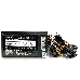 Блок питания HIPER HPB-700RGB (ATX 2.31, 700W, ActivePFC, RGB 140mm fan, Black) BOX, фото 2