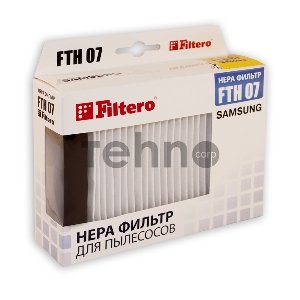 Фильтр для пылесоса FILTERO FTH-07 HEPA для Samsung, серия: SC-43.., SC-44.., SC-45..., SC-47..