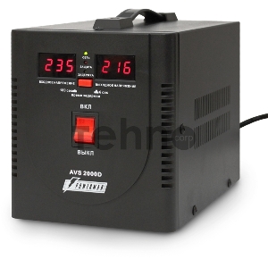 Стабилизатор напряжения Powerman AVS-D Voltage Regulator 2000VA, Digital Indication, 2x Schuko Outlets, 1m Power Cord, 230V, 1 year warranty, Black