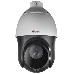 Камера видеонаблюдения HiWatch DS-T215(C) 5-75мм цветная, фото 1