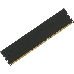 Память DDR3 4Gb 1600MHz Kimtigo KMTU4G8581600 RTL PC4-21300 CL11 DIMM 260-pin 1.35В single rank, фото 4