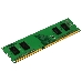 Память Kingston 8GB DDR4 3200MHz CL22 1Rx16 RTL KVR32N22S6/8, фото 5