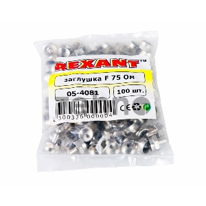 Заглушка F, (75 Ом)  REXANT