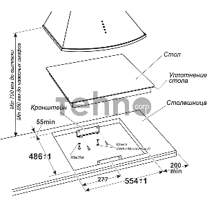 Стеклокерамическая поверхность Gefest ЭС В СН 4231 К43