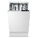 Посудомоечная машина Hansa ZIV 433H, встраиваемая, фото 2